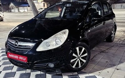 Opel Corsa D, 2008 год, 590 000 рублей, 1 фотография