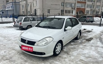 Renault Symbol, 2010 год, 545 000 рублей, 1 фотография