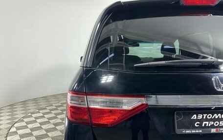 Honda Odyssey (North America) IV, 2010 год, 1 990 000 рублей, 9 фотография