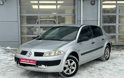 Renault Megane II, 2008 год, 372 000 рублей, 1 фотография