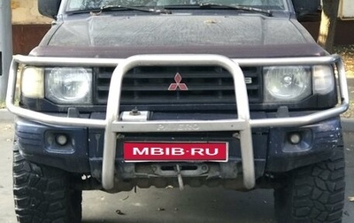Mitsubishi Pajero III рестайлинг, 1997 год, 500 000 рублей, 1 фотография