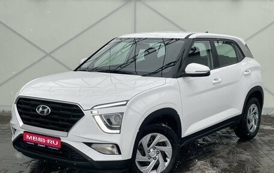 Hyundai Creta, 2021 год, 2 350 000 рублей, 1 фотография