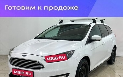 Ford Focus III, 2017 год, 1 290 000 рублей, 1 фотография