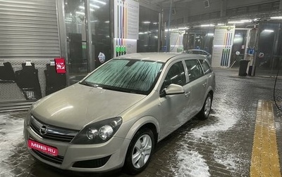 Opel Astra H, 2011 год, 990 000 рублей, 1 фотография