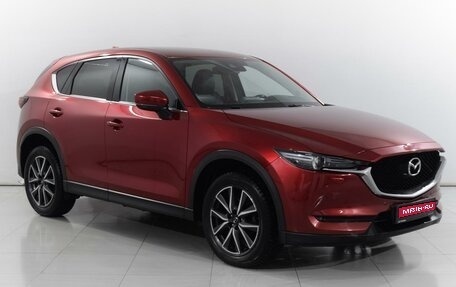 Mazda CX-5 II, 2017 год, 2 889 000 рублей, 1 фотография
