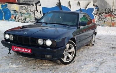 BMW 5 серия, 1991 год, 330 000 рублей, 1 фотография