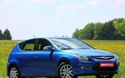 Hyundai i30 I, 2011 год, 740 000 рублей, 1 фотография