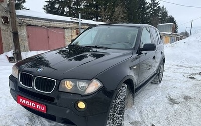 BMW X3, 2009 год, 1 090 000 рублей, 1 фотография