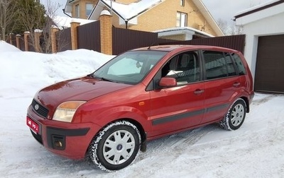 Ford Fusion I, 2007 год, 465 000 рублей, 1 фотография
