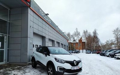 Renault Kaptur I рестайлинг, 2017 год, 1 846 000 рублей, 1 фотография