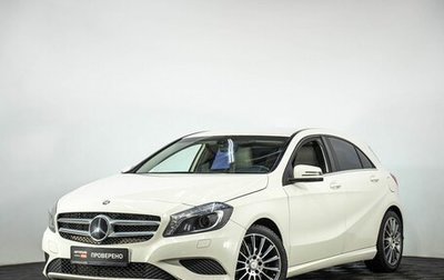Mercedes-Benz A-Класс, 2013 год, 1 299 000 рублей, 1 фотография