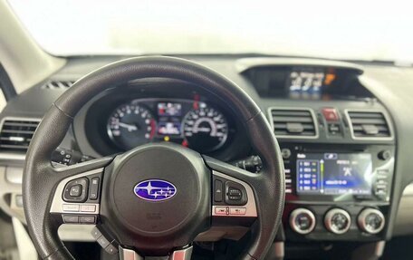 Subaru Forester, 2019 год, 1 950 000 рублей, 13 фотография