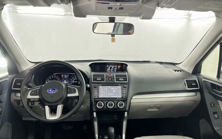 Subaru Forester, 2019 год, 1 950 000 рублей, 18 фотография