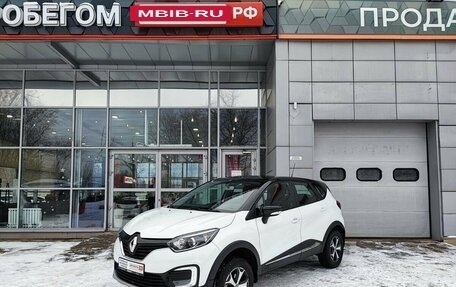 Renault Kaptur I рестайлинг, 2017 год, 1 846 000 рублей, 6 фотография