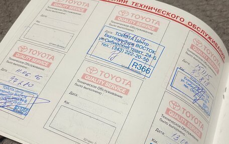 Toyota Avensis III рестайлинг, 2008 год, 1 190 000 рублей, 6 фотография