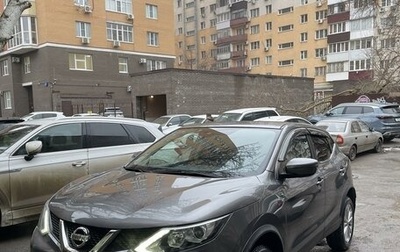 Nissan Qashqai, 2017 год, 1 700 000 рублей, 1 фотография