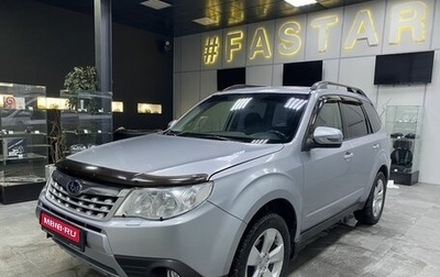 Subaru Forester, 2011 год, 1 349 000 рублей, 1 фотография