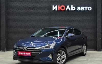 Hyundai Elantra VI рестайлинг, 2019 год, 1 800 000 рублей, 1 фотография