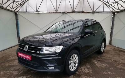 Volkswagen Tiguan II, 2019 год, 2 050 000 рублей, 1 фотография