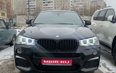 BMW X4, 2015 год, 2 970 000 рублей, 1 фотография