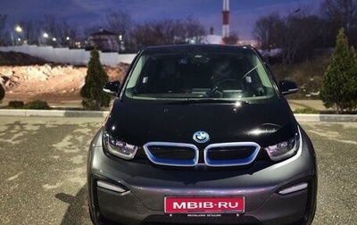 BMW i3 I01 рестайлинг, 2018 год, 2 379 000 рублей, 1 фотография