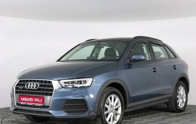 Audi Q3, 2018 год, 2 992 000 рублей, 1 фотография