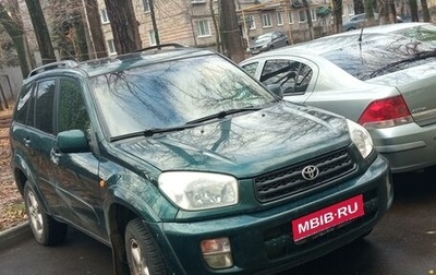 Toyota RAV4, 2001 год, 650 000 рублей, 1 фотография