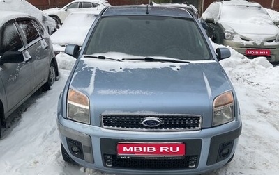 Ford Fusion I, 2007 год, 480 000 рублей, 1 фотография