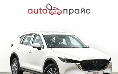 Mazda CX-5 II, 2023 год, 3 699 000 рублей, 1 фотография