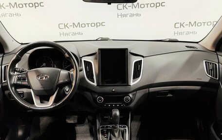 Hyundai Creta I рестайлинг, 2017 год, 1 869 900 рублей, 5 фотография