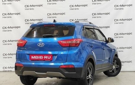 Hyundai Creta I рестайлинг, 2017 год, 1 869 900 рублей, 4 фотография