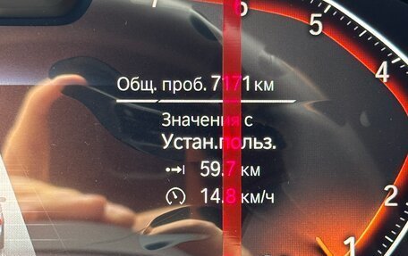 BMW 7 серия, 2022 год, 10 499 000 рублей, 10 фотография