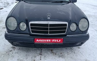 Mercedes-Benz E-Класс, 1999 год, 710 000 рублей, 1 фотография