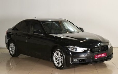 BMW 3 серия, 2018 год, 2 209 000 рублей, 1 фотография
