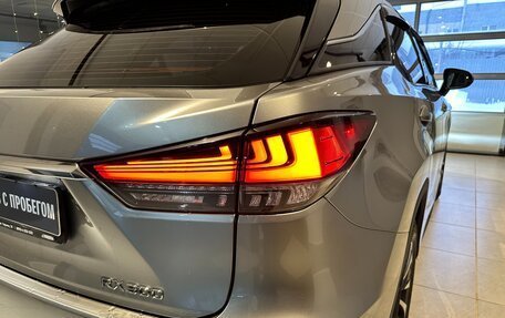 Lexus RX IV рестайлинг, 2020 год, 5 785 000 рублей, 13 фотография