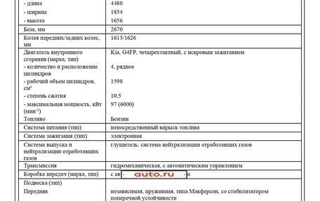 KIA Sportage IV рестайлинг, 2021 год, 3 830 000 рублей, 26 фотография