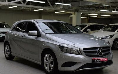Mercedes-Benz A-Класс, 2014 год, 1 572 000 рублей, 1 фотография