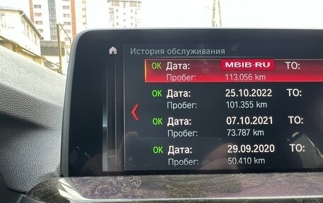 BMW X3, 2018 год, 3 800 000 рублей, 22 фотография