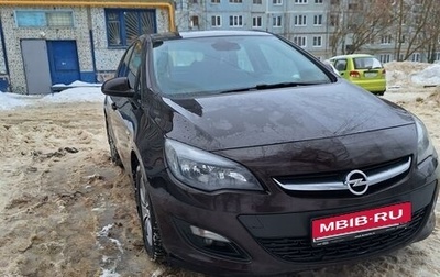 Opel Astra J, 2014 год, 1 060 000 рублей, 1 фотография