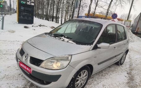 Renault Scenic III, 2007 год, 535 555 рублей, 1 фотография