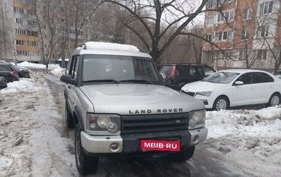 Land Rover Discovery III, 2003 год, 1 050 000 рублей, 1 фотография