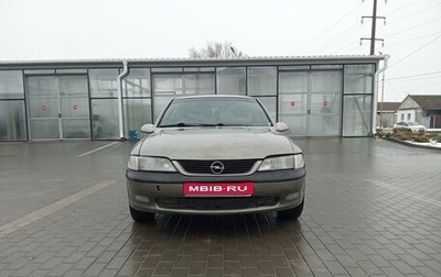 Opel Vectra B рестайлинг, 1997 год, 200 000 рублей, 1 фотография