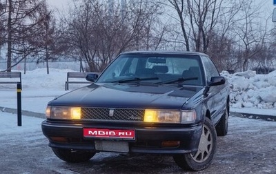 Toyota Chaser IV, 1989 год, 333 333 рублей, 1 фотография
