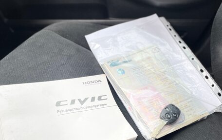 Honda Civic VIII, 2009 год, 1 095 000 рублей, 23 фотография