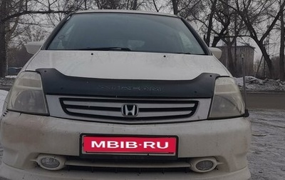 Honda Stream I рестайлинг, 2000 год, 575 000 рублей, 1 фотография
