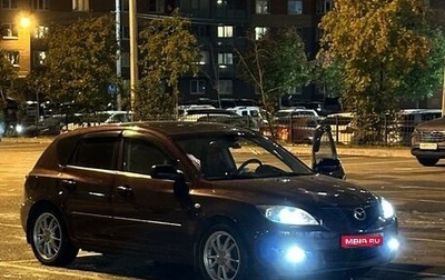 Mazda 3, 2007 год, 800 000 рублей, 1 фотография
