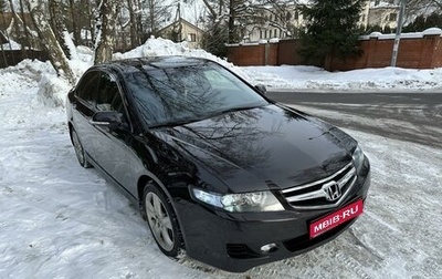 Honda Accord VII рестайлинг, 2007 год, 1 190 000 рублей, 1 фотография