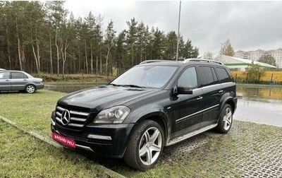 Mercedes-Benz GL-Класс, 2011 год, 2 100 000 рублей, 1 фотография