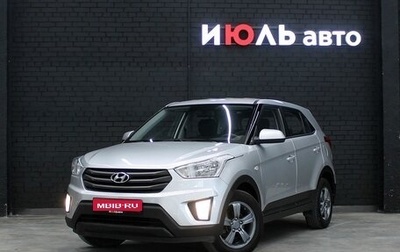 Hyundai Creta I рестайлинг, 2018 год, 1 490 000 рублей, 1 фотография
