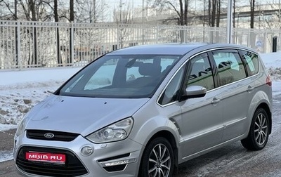 Ford S-MAX I, 2012 год, 1 375 000 рублей, 1 фотография